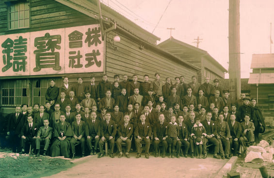 Takara Belmont A Century of Innovation